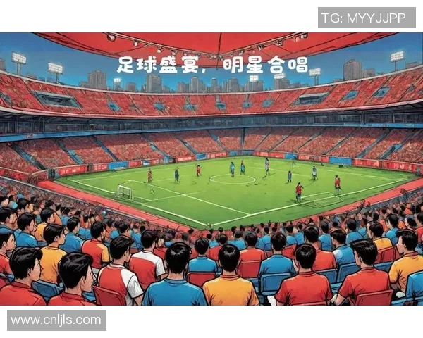 传承足球明星联赛盛大开幕仪式精彩纷呈展现足球文化魅力